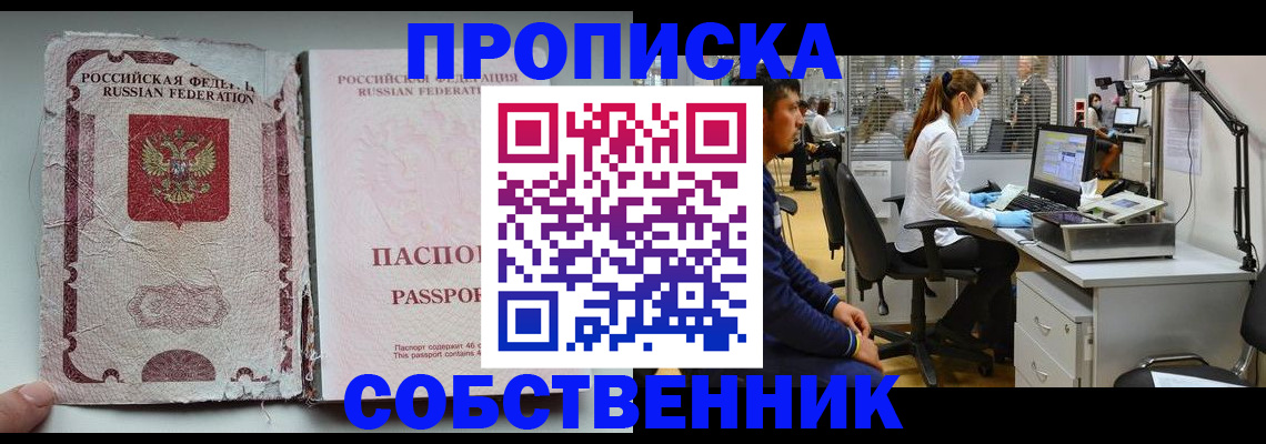 найти адрес прописки в Вяземском